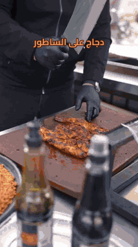 دجاج على الساطور طعم ونكهة  فروعنا  • شارع فلسطين – قرب كنافة القدس 📞 ...