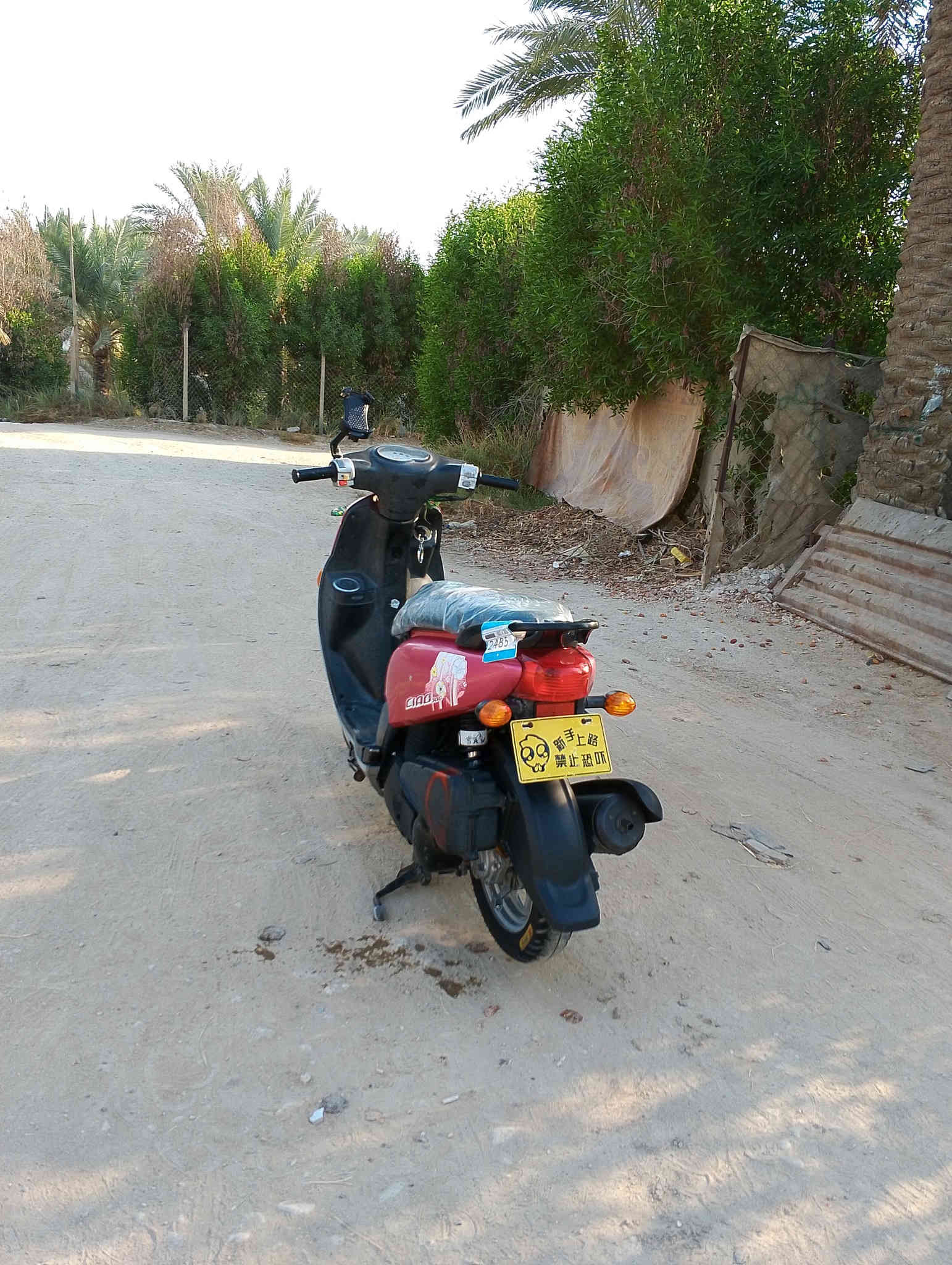 السلام عليكم دراجة فله للبيع على حسب الاصول ختم واحد كله مكينه صبانه ماممدود عليه شلعه مع المعدل دراجه بيه دمام اصلي اي نقص مابيه فقط بيه خرخشه بلكلج الخلفي 
تريده بدون دمام عادي السعر 725 وبيه مجال مكاني بابل المسيب ***********
