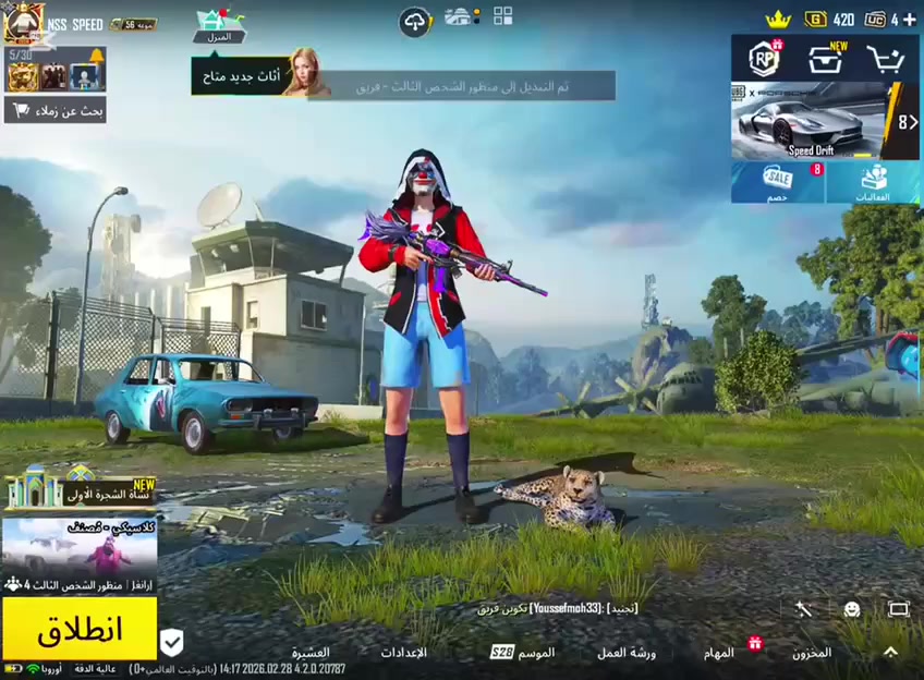 السلام عليكم حساب للبيع امفور ضرر وحساب مرتب وبي كونكر 2 وبي 22 سلاح يطور رايدة ب 120 وبي مجال


**إذا كنت صاحب هذا الإعلان وتريد حذفه لأي سبب، رجاءا أرسل رسالة إلى الدعم الفني**