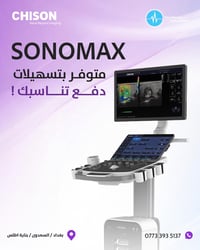 سونار تاب • دوبلر ملون • شاشة ٢٣٫٨