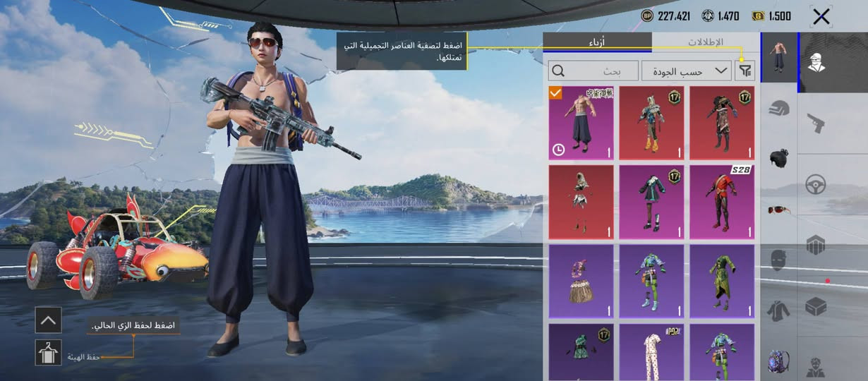 قيم واخذ ✅
مستوا 32🎮


**إذا كنت صاحب هذا الإعلان وتريد حذفه لأي سبب، رجاءا أرسل رسالة إلى الدعم الفني**