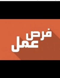 مناديب توصيل • تكتك • داخل الغراف