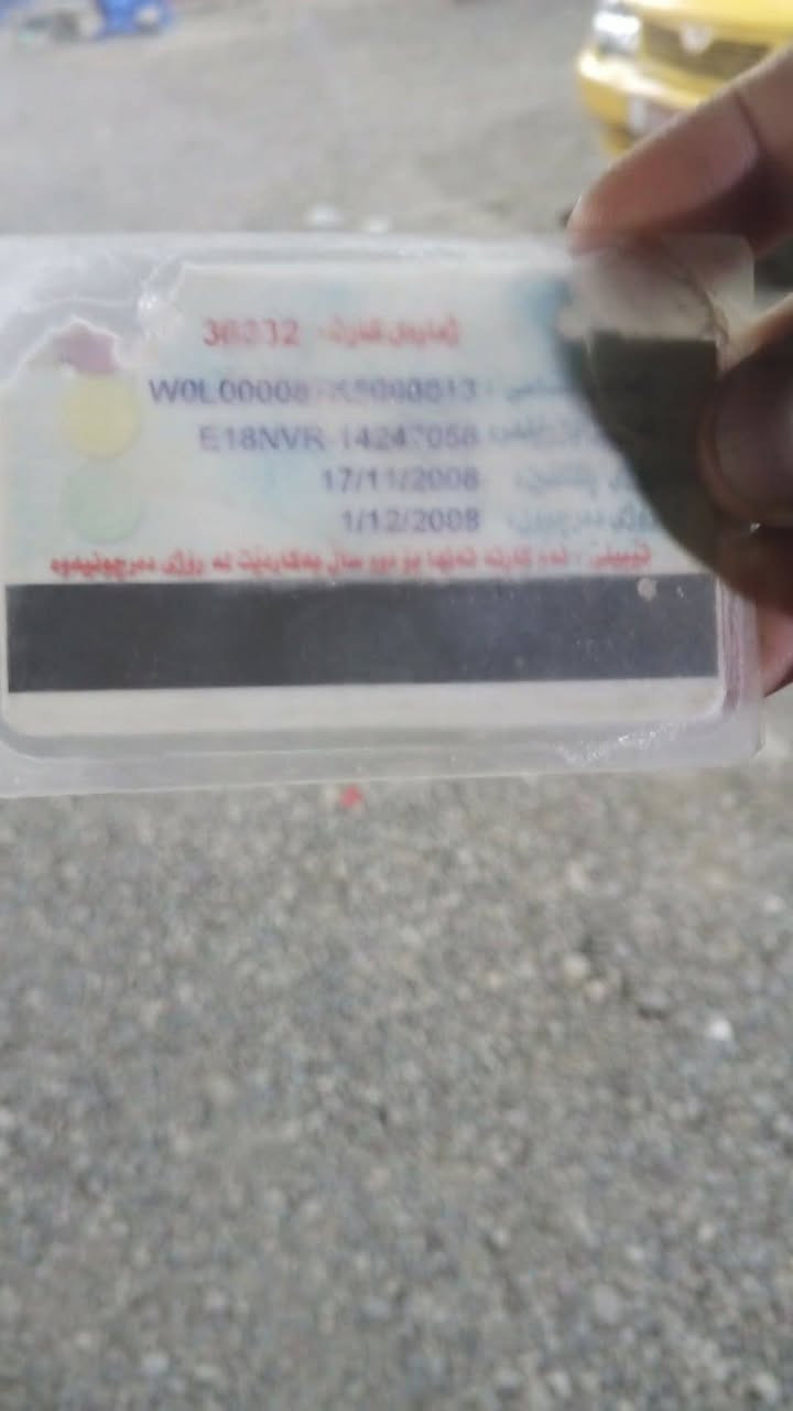 گیرمەکینە نوی سلف کلاج وئیستاپ پلاک وواهیر پلاک پاترێ نوێ تازەپارچەی  گۆڕاوە تەعدیل عام سبخ عام کراوە ویل کەمالێاتی خراوەتەسەر ئاڕمەکەون بوە وینەم لایەهەم وینە یائەتوانی استنساخی کەی ئەولیات کێشەی مەدەنی بەشەڕت أربيل, العراق


**إذا كنت صاحب هذا الإعلان وتريد حذفه لأي سبب، رجاءا أرسل رسالة إلى الدعم الفني**