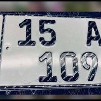 رقم مميز • ١٠٩ • انبار