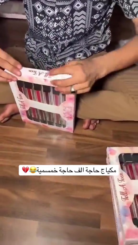 #كوزمتك #بيت #الكحل @بيت الكحل 2 


**إذا كنت صاحب هذا الإعلان وتريد حذفه لأي سبب، رجاءا أرسل رسالة إلى الدعم الفني**