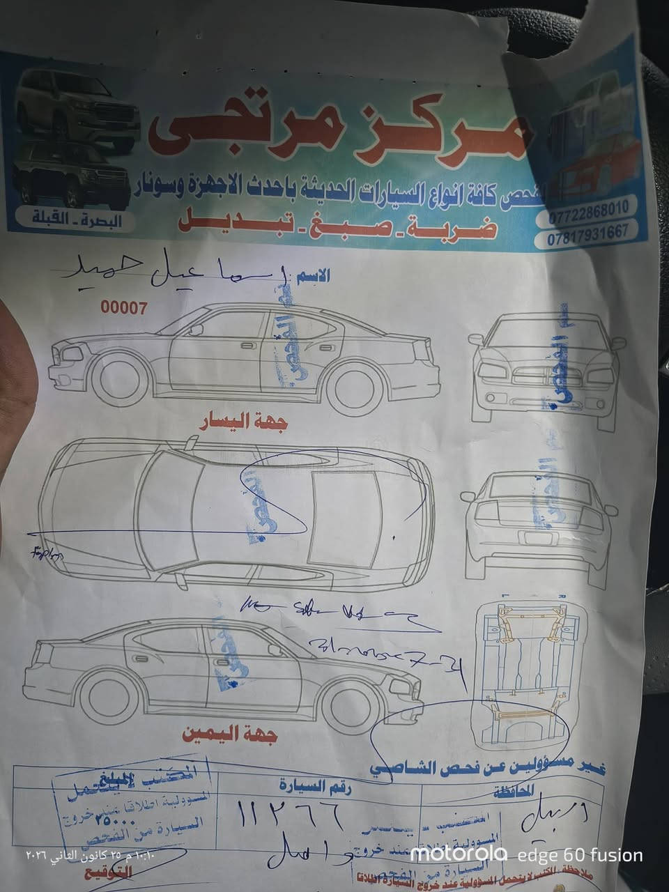 للبيع k3 مديل 2024
سيارة ماشية 21الف كفالة عامة خوان الفحص كدامكم مرفوق مفولة السيارة بنيدهة ما مفتوح بس التبديل الدهن وكلة بانزين كلة محسن رجال موضف انا من الشغل للبيت سيارة حلوة وجاهزة رايدهة 145$مكاني البصرة ابو الخصيب 
***********
