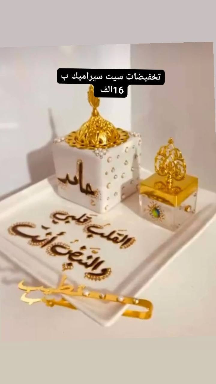 عروضنا 🔥🔥🔥🔥🔥


**إذا كنت صاحب هذا الإعلان وتريد حذفه لأي سبب، رجاءا أرسل رسالة إلى الدعم الفني**