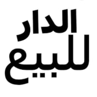 البصره دور نواب الضباط • ٢٠٠متر • طابقين