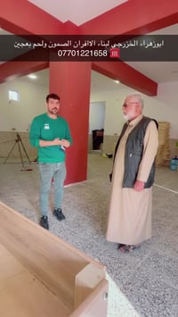 موقع جديد / بغداد_ بوب الشام    تم تسليم مفتاح.. ١_بناء كوره مع تغليف ...