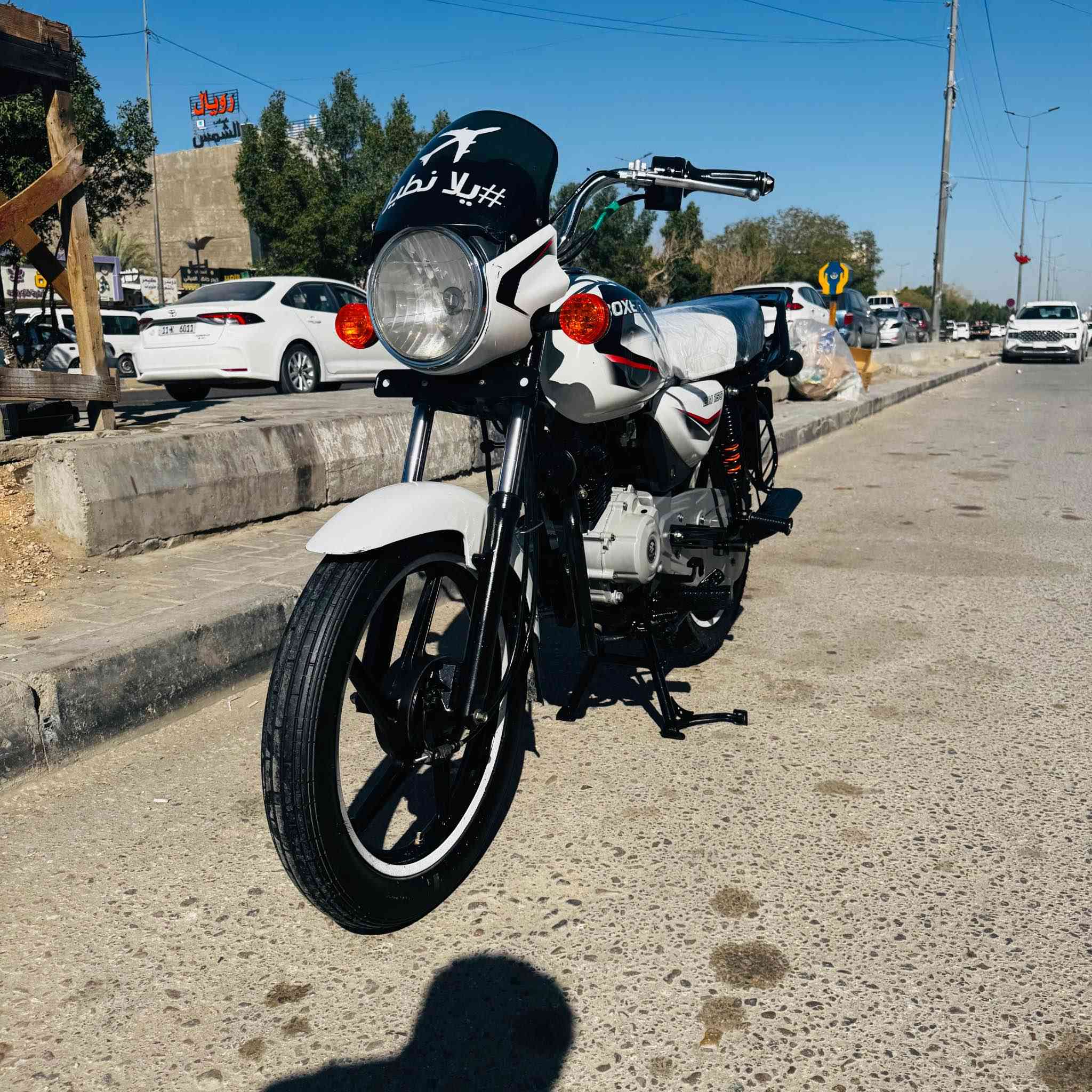 بوكسر 2026اوراق استنساخ دراجة نضيفة واحله من الصور كفاله عامه من كلشي جاهزه للخير السعر مليون و100مكاني نجف حي الجامعه*********** النجف, العراق
