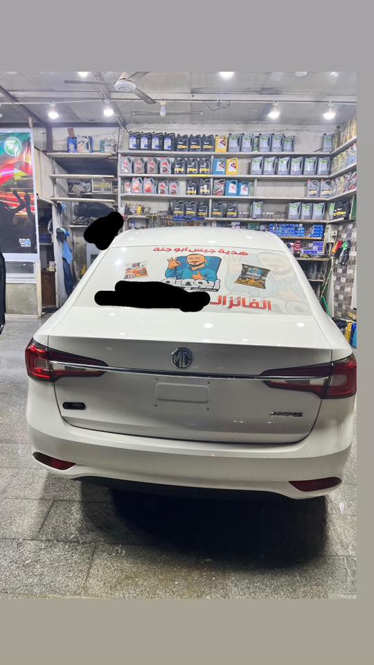 السياره للبيع فقط MG5 من الشركه ماماشي زيرو مكفوله كفاله عامه باسم الشركه بينه عقد السياره حره مامرقمه موديل 2025 السعر 105 وبيها مجال الاستفسار على الرقم ***********
