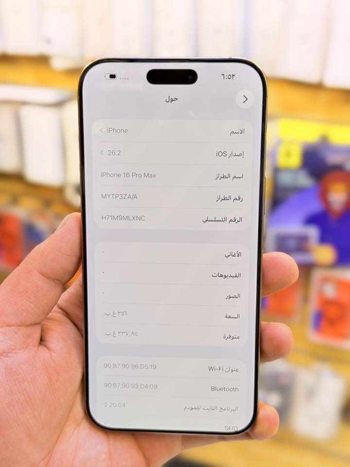 ايفون 16برو ماكس ذاكره 256بطاريه 93‎%‎جهاز اخو جديد زلغ واحد مابي وتر بروف جهاز بمعنه كلامه نضيف هوه جديد سوه دبل سيم كارت لا مفتوح ولا مصلح ملحقات كامله ضمان 5ايام من مركز لوان مميز 
سعر 1275الف قفله من الاخير 
بغداد البياع شارع عشرين مكتب ماستر للمبايل 
***********
