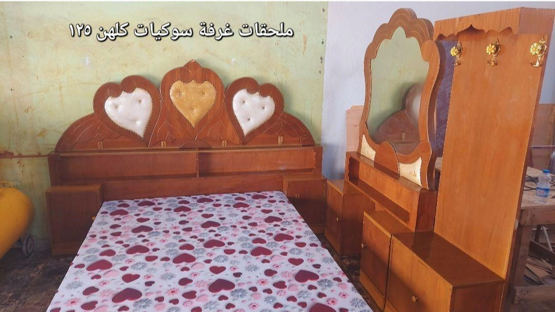 للبيع غراض مستعملة نص عمر اي حاجه تعجبك ١٢٥ الف نهايتها رجاءا للاستفسار (***********)
العنوان كربلاء قريب مستشفى الكفيل كربلاء, العراق
