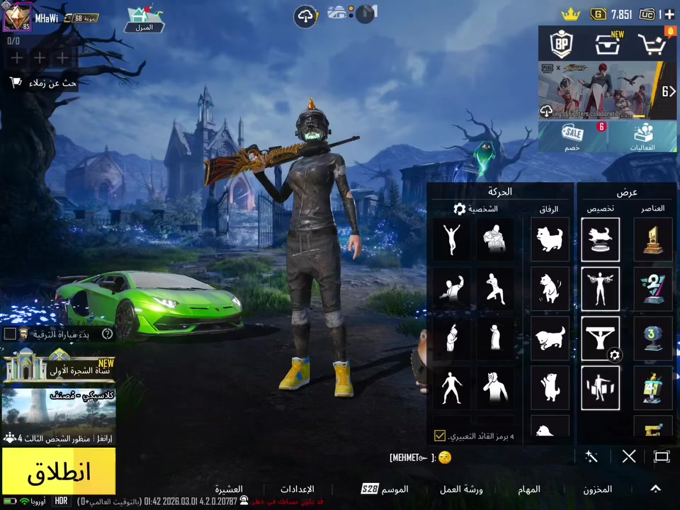 السعر450 الف قفل بغداد مدينه وجه لوجه فقط


**إذا كنت صاحب هذا الإعلان وتريد حذفه لأي سبب، رجاءا أرسل رسالة إلى الدعم الفني**