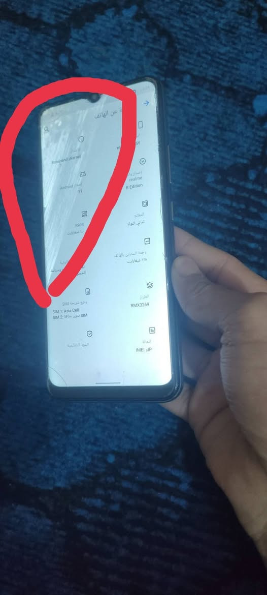 سلام عليكم جهاز ريلمي سي 25واي الذاكره 128الرام4بوبجي60شرط الجهاز فقط بي رطوبه بل شاشه مثل ماموضح بل صوره و المكامرات ما يشتغلن فقط الباقي كلو شغال شرط السعر 45بي مجال مكاني الموصل جانب لايمن


**إذا كنت صاحب هذا الإعلان وتريد حذفه لأي سبب، رجاءا أرسل رسالة إلى الدعم الفني**