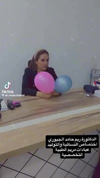 شتتوقعون؟ ولد لو بنية؟ 👶💙💗 لا تستعجل… كمل الفديو للنهاية وشوف المفاجأة...