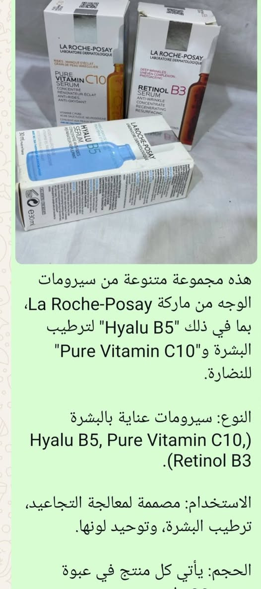 عنايه بالبشره حدد الصوره وراسلني
يوجد توصيل جميع المحافظات
المراسله على الصفحه
او على الواتساب ***********
واللي تحب عدنا كروب بالواتساب ننشر بيه
على نفس هذا الرقم
