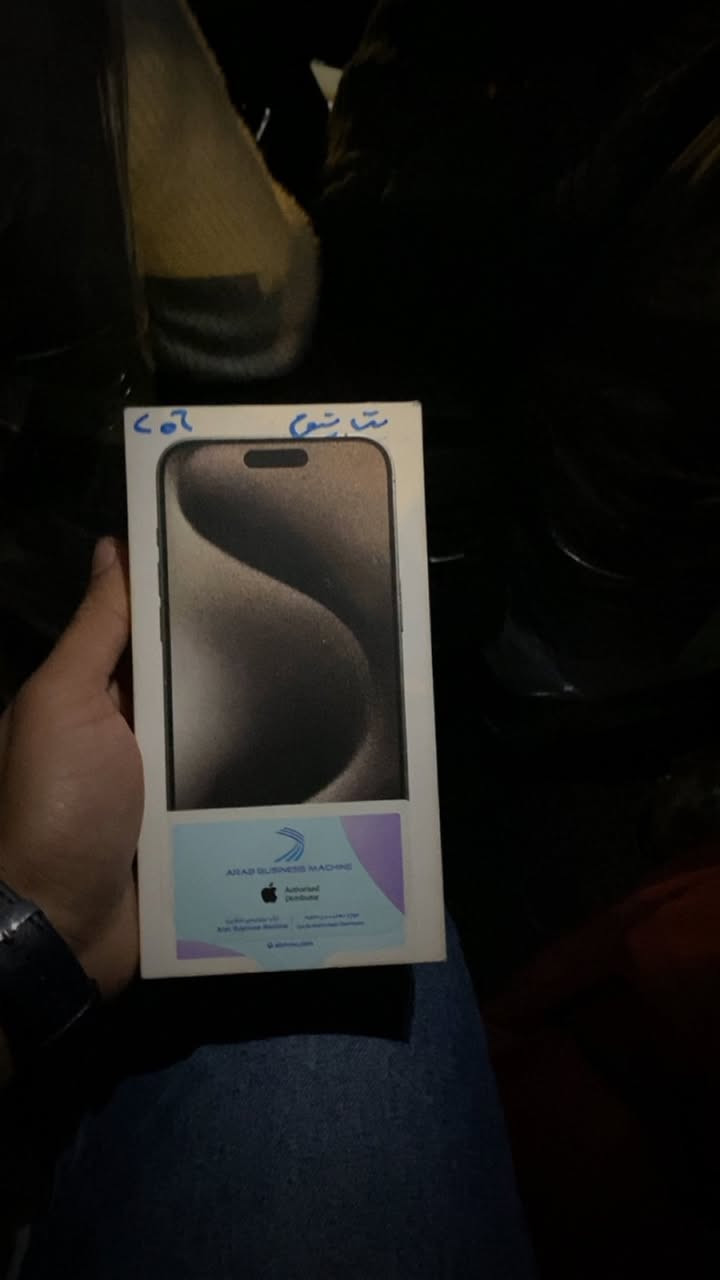 السلام عليكم
ايفون 15 pro max
الذاكره 256
بطارية 88 
الجهاز مصلح 
مبدل ثلاث قطع فقط 
الظهر
الشاشه
الكامره خلفيه قطع زجاج 
فيس ايدي متوقف 
الجهاز معروض بسعر مناسب جدا 
للشراي يدخل خاص او اتصال على رقم 
***********
