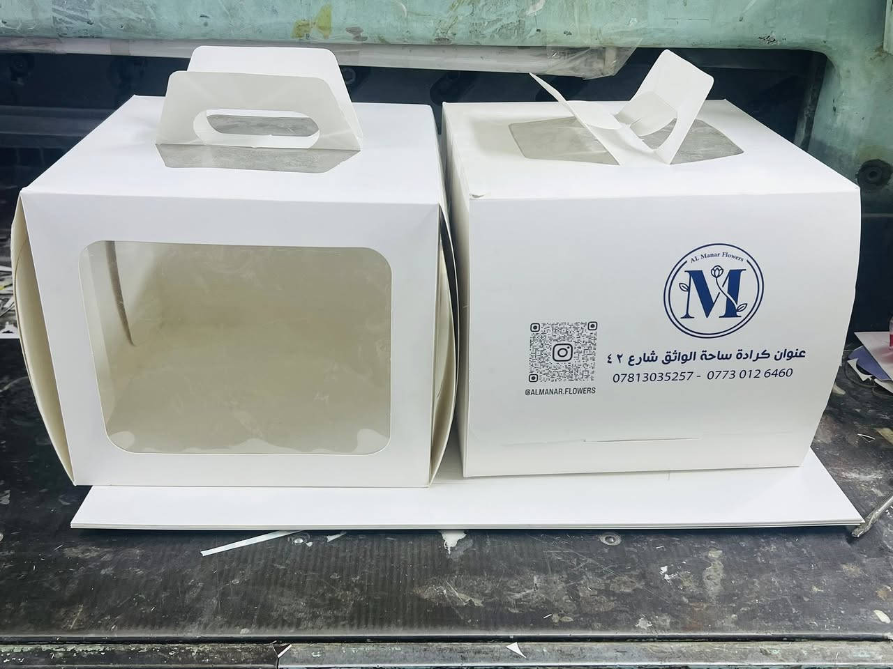 مستعدون لصناعة كافه علب الحلويات والكيك وكافه المطبوعات التجارية (الصادق للطباعه والكارتون)

-مستعدون لتجهيز كافه المطبوعات التجاريه
_طبع كافه المنتوجات الغذائيه 🥐🥯
#علب_الحلويات_sweet 🍩
#علب_الكنتاكي_الصاجية🍗🌭
#علب_كارتون_الفاشوشي🍞
#علب_الراحه_والحلقوم 🍬🍧🍦
#طباعه_علب الكيك_جميع_القياسات🎂🍰🥮
#طباعه_علب_بيتزا_جميع_القياسات🍕🍕
#طباعه_المنيو📋🗓️
#طباعه_الكارتات_الشخصية📇
#طباعه_العلاكه💼
#جميع_انواع_المطبوعات_العامة🗃️🗄️
#تجهيز_كافة_علب_المطاعم🍽️🔪🥤

وغيرها من المطبوعات التجاريه 

للاستفسار الاتصال على الرقم (*********** )
او مراسله الصفحه@
