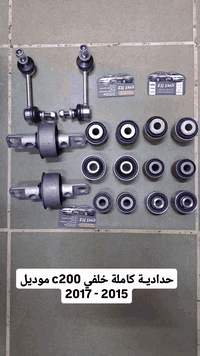 ✅️ 155 الف فقط ✨️
حداديـة كاملة خلفي عدى الدبلات 

العنوان / بابل الحلة 
الفرع الأول الحلة الحي الصناعي خلف علي برغي 
الفرع الثاني الحلة الحي الصناعي شارع الصالنصات 
***********-*********** 

🚗 خدمة التوصيل متوفرة داخل الحلة و الى كافة  محافظات العراق 🇮🇶

على الواتس آب  📲 
( *********** )
