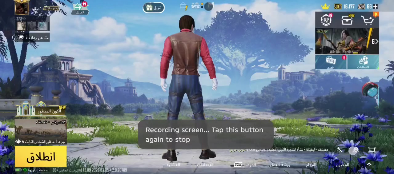 حساب بوبجي للبيع بسعر 70 ألف فقط. الحساب قوي وبيه أشياء مميزة، والبيع لأن ما عندي وقت ألعب. السعر مناسب واللي جاد يراسلني."


**إذا كنت صاحب هذا الإعلان وتريد حذفه لأي سبب، رجاءا أرسل رسالة إلى الدعم الفني**