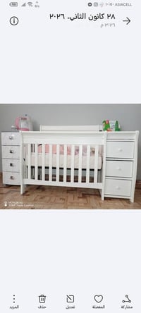 سرير اطفال • ينفتح وينسد • دوشك هدية