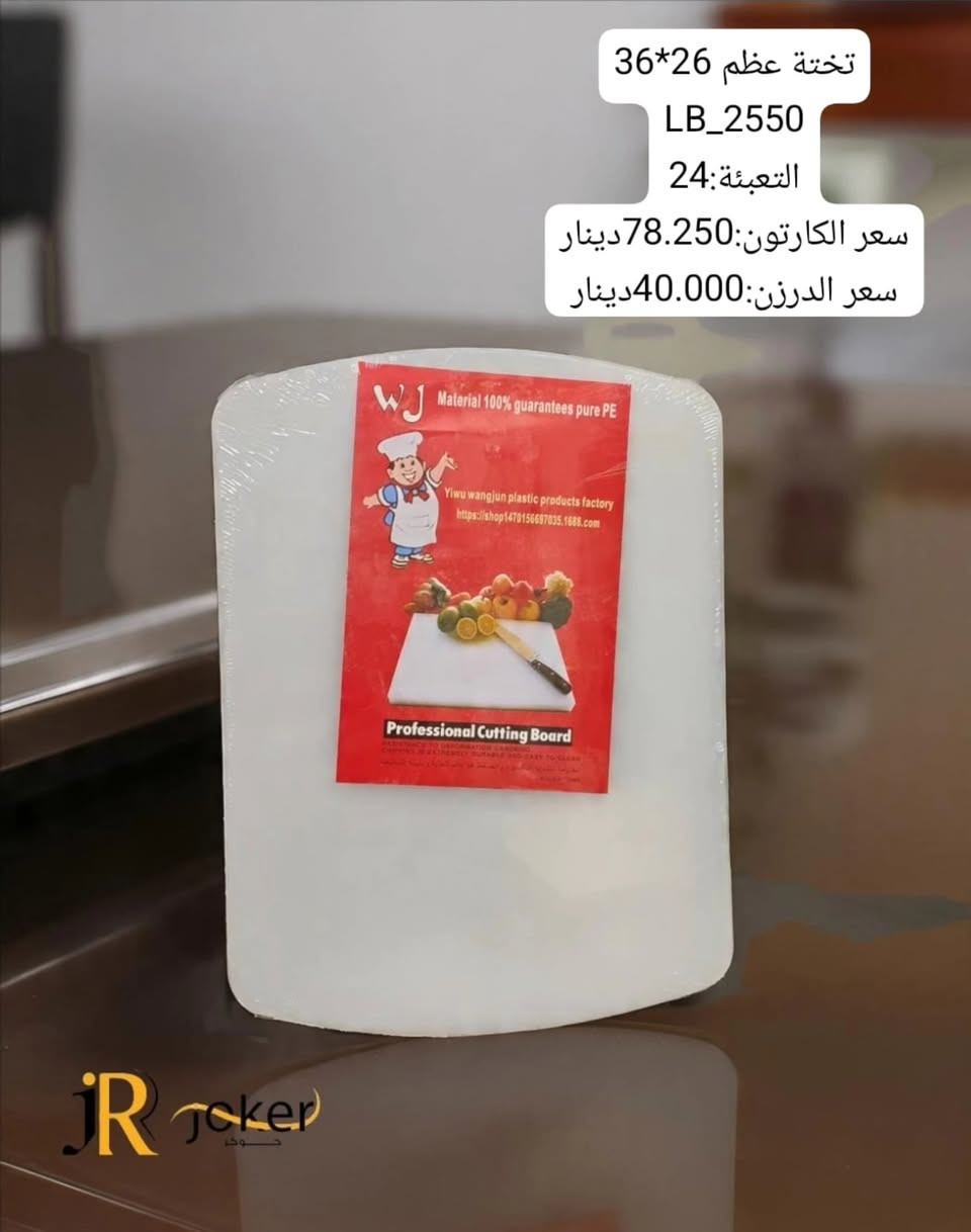 شركة جوهرة💎 المظفر✨
🥹عالم من البداعه واللطافه 🥹
نختار لكم افضل المنتجات  واجملها لتكون بضاعتنا هي الاجمل في منزلكم ❤️😍
_________________
. العنوان :
 الرمادي الخمسة كيلو شارع ١٠٠ قرب مديرية
. الاتصال بمركز خدمة العملاء على الرقم 
 ***********
***********

