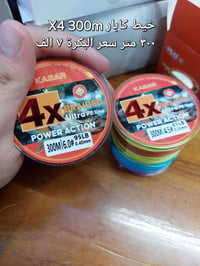 صيدالسمك • توصيل • حديثة السبحاني