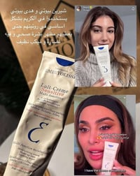 امبريوليس • مرطب 3في1 • لكل انواع البشرة