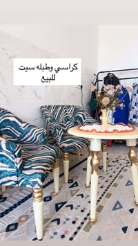 كربلاء • حي العباس • كنب