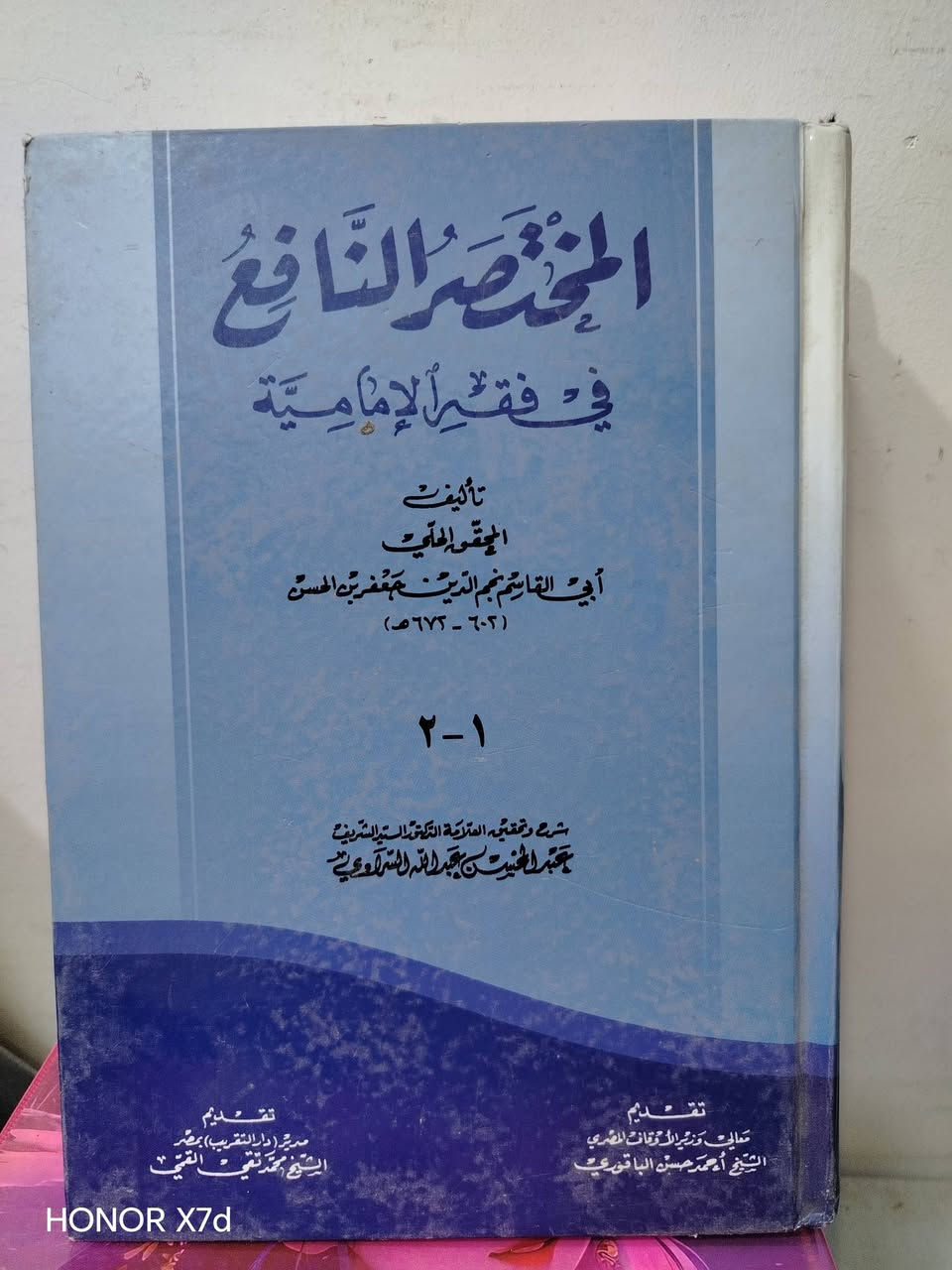 الكتاب ٥٠٠٠


**إذا كنت صاحب هذا الإعلان وتريد حذفه لأي سبب، رجاءا أرسل رسالة إلى الدعم الفني**