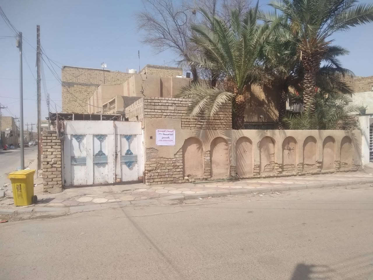 الدار للبيع المساحه 260 ركن ابو رمانه قرب عماره كريم حوشي 
***********

