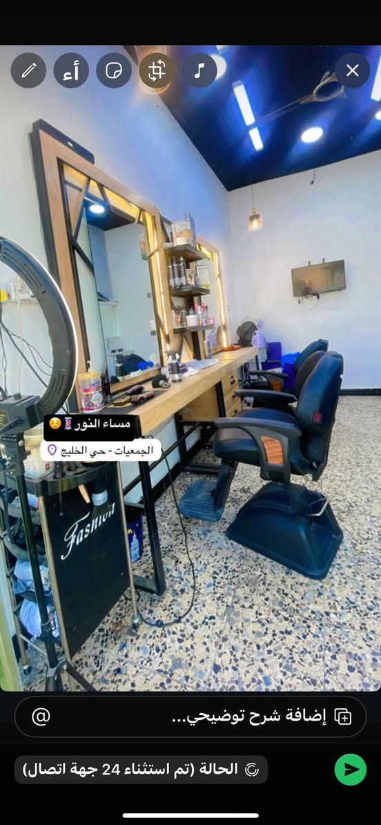 ميزين امرايه جديد ونضيف99بلميه  عنوان بصره جمعيات***********
