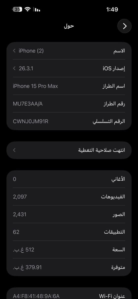 السلام عليكم
ايفون 📱 15 برو ماكس 
جهاز نضيف بي فطر بالضهر
بطارية 🔋 87
ذاكرة 512
مابدل شي بي
السعر مليون و100


**إذا كنت صاحب هذا الإعلان وتريد حذفه لأي سبب، رجاءا أرسل رسالة إلى الدعم الفني**