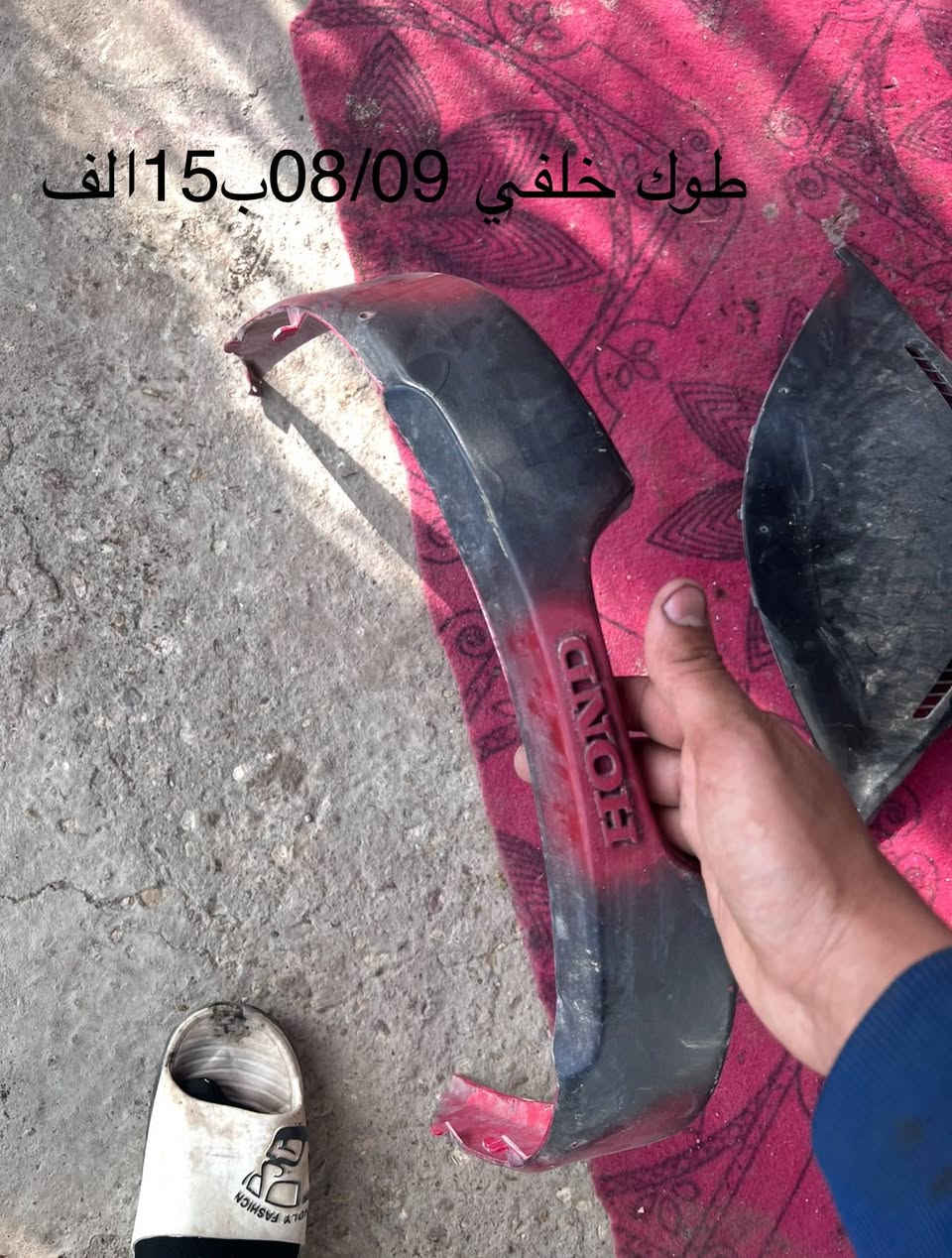 سلام عليكم تفصيخ010/08شتحتاج موجود 🚚 جميع المحافضات للحجز واتساب***********
