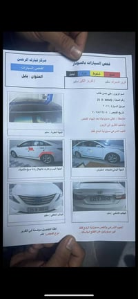 سوناته خليجي • ٢٠١١ • رقم سليمانية