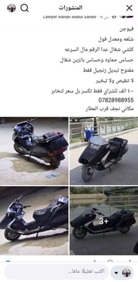 فيوجن • مستعجل • نجف