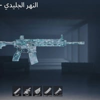 ببجي • لفل٧٤ • ديوانيه مركز