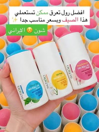 رول شون • ٥٠مل • ثبات ٢٤ ساعة