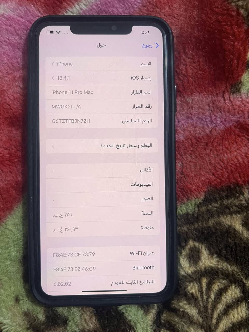 آيفون 11 برو ماكس نضافه 100
 مكفول على وضع الشركه 
ذاكره 256
بطاريه 72  
استفسار خاص أو الاتصال أو واتساب
***********
