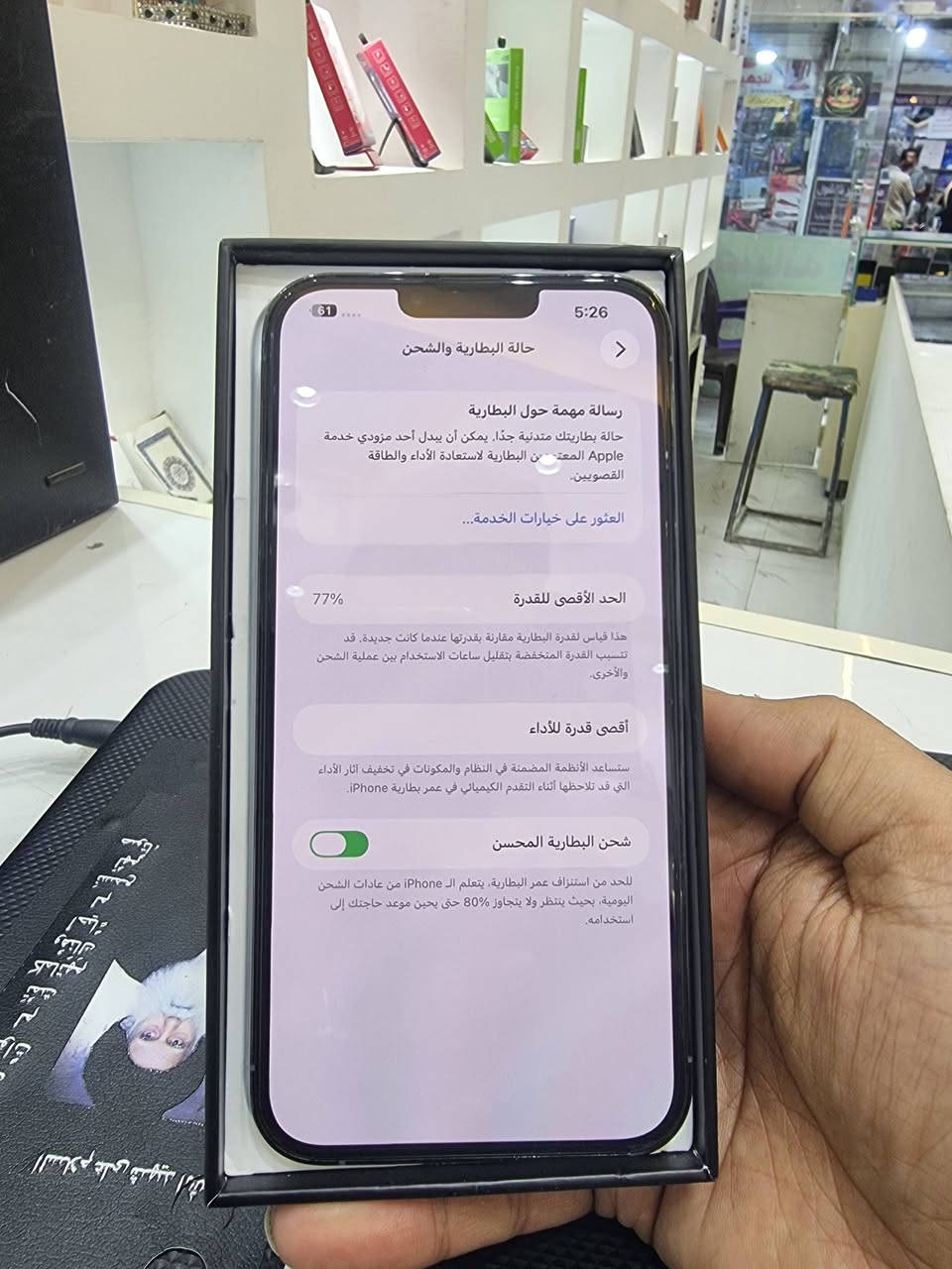 ايفون 13 بروماكس شرق اوسط za دبل شريحه ذاكره 256 وتر مامفتوح بطارية 77 السعر 750 الف


**إذا كنت صاحب هذا الإعلان وتريد حذفه لأي سبب، رجاءا أرسل رسالة إلى الدعم الفني**