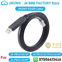 #متوفر_الان  كيبل تحديث اجهزة JKBMS INVERTER  PB V14-V19 تحديث الى اخر...