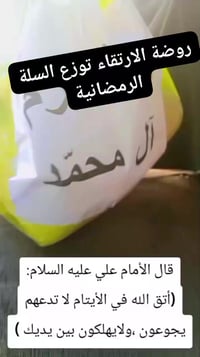 روضة ومعهد وحضانة الارتقاء الاهلية اهلا بكم 🌹♥️🌹 تعلن للاعمار التالية:...