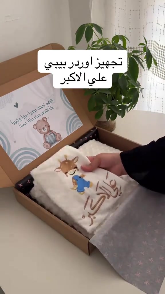 تطريز حديث ولادة  اوفر 


**إذا كنت صاحب هذا الإعلان وتريد حذفه لأي سبب، رجاءا أرسل رسالة إلى الدعم الفني**