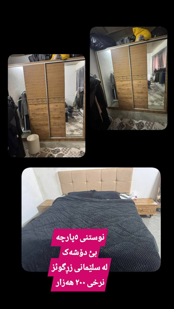 لەسلێمانی


**إذا كنت صاحب هذا الإعلان وتريد حذفه لأي سبب، رجاءا أرسل رسالة إلى الدعم الفني**