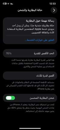 ١١عادي ضهر مفلش ولزكه شاشه مابيه شي مدينه الصدر رقم 07717323109