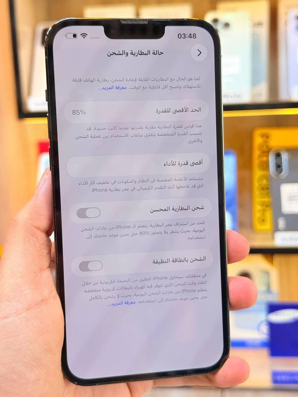 أيفون13 برو ماكس ذاكره  256بطاريه 85 بلادي  ممبدل بي شي مكفول اعتبره فاتحه بيدك من كارتونه مع ضمان5ايام نضافه 100‎%‎ كامل ملحقاته  وتر بروف عل حاسبه كله نورمل
⭕️ ومتوفر اقصاد رافدين منصه⭕️
 مكاني بغداد البياع شارع 13 مركز الريس للموبايل
السعر750 الف  

***********
