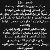 التواصل على هذا الرقم 07745650828