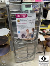 محل السعيدي لتجارة المواد المنزلية     07709606262.  منشر جمله فقط