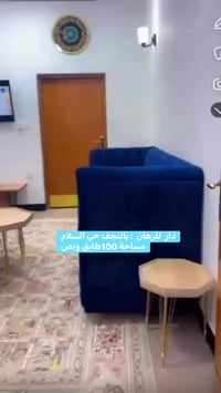 حي السلام النجف • ١٠٠م